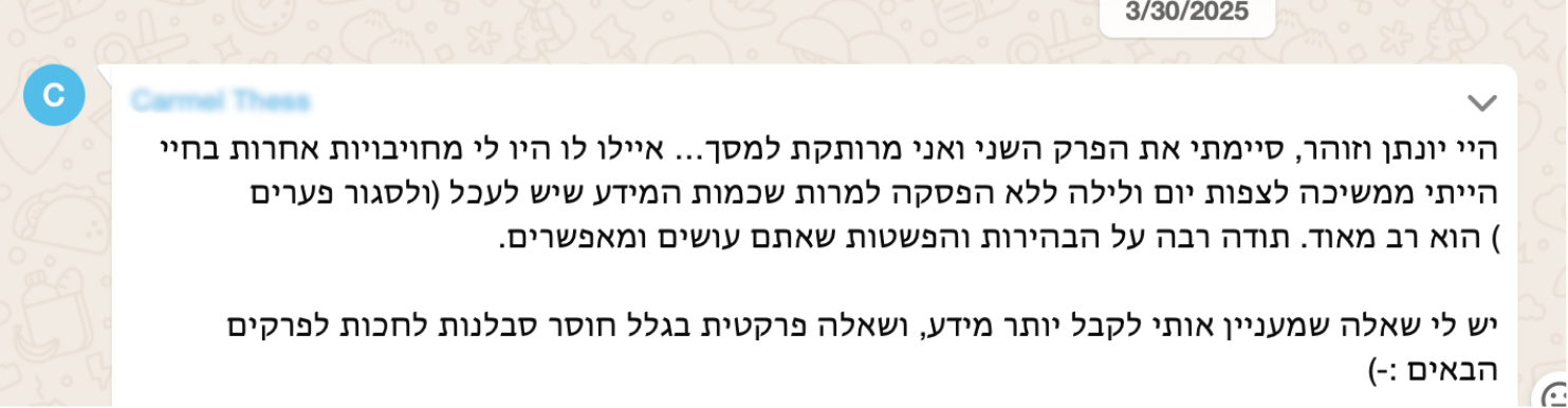 הודעת לקוח לאחר תהליך ליווי ביטקוין